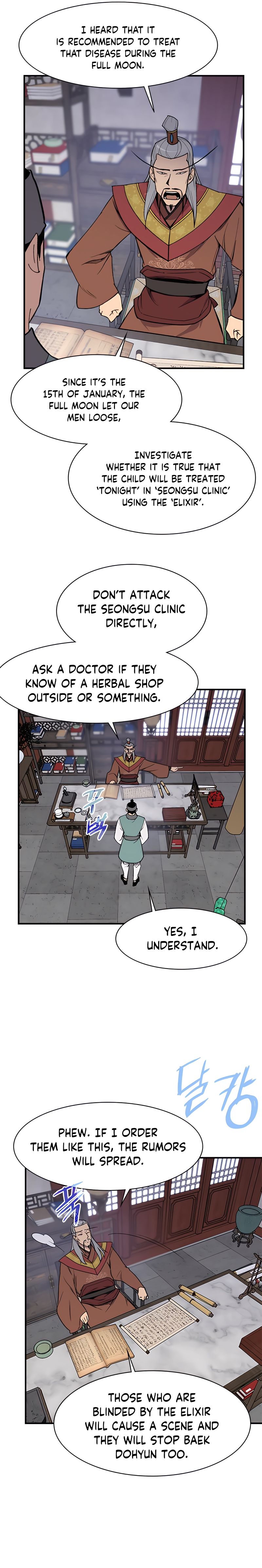 The Strongest Ever chapter 72 page 5