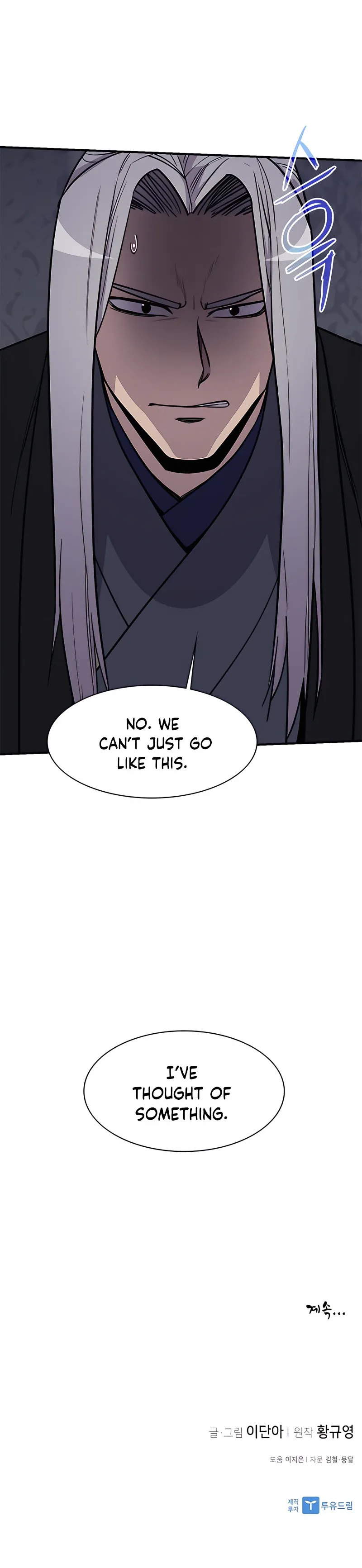 The Strongest Ever chapter 73 page 24