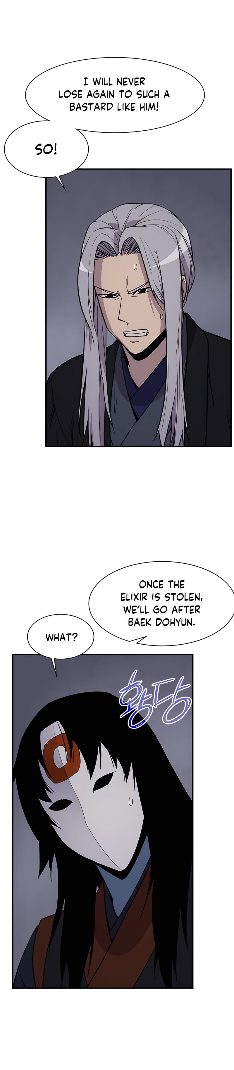 The Strongest Ever chapter 74 page 10