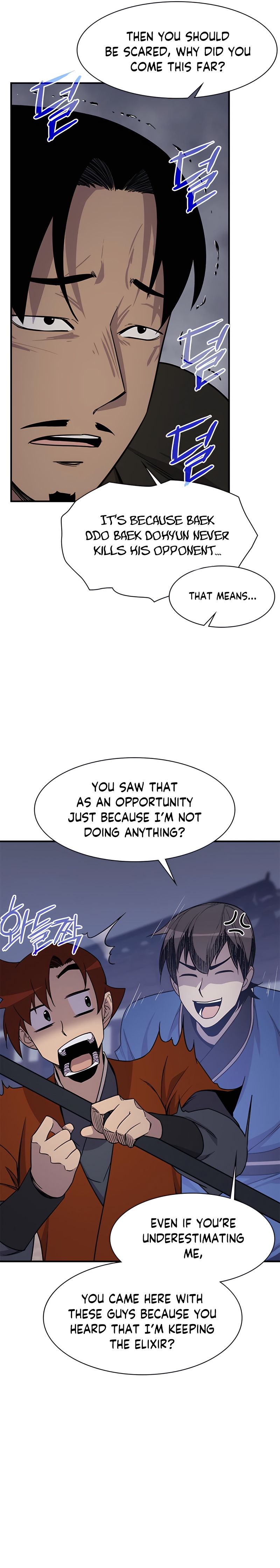 The Strongest Ever chapter 74 page 5