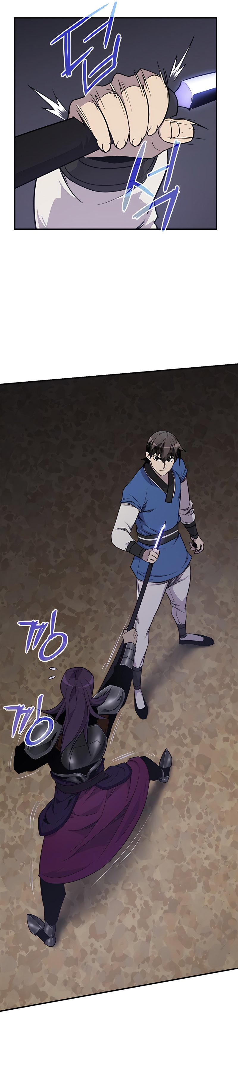 The Strongest Ever chapter 75 page 26