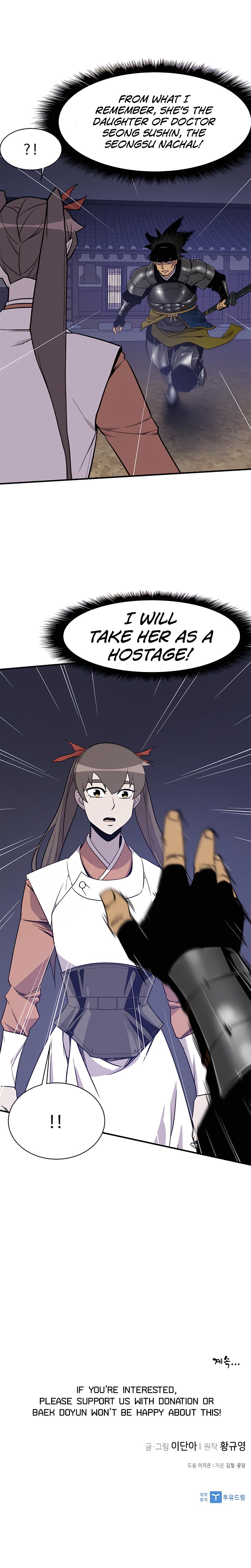 The Strongest Ever chapter 75 page 32