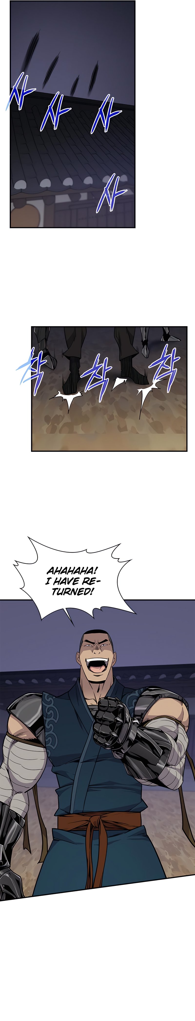 The Strongest Ever chapter 75 page 7