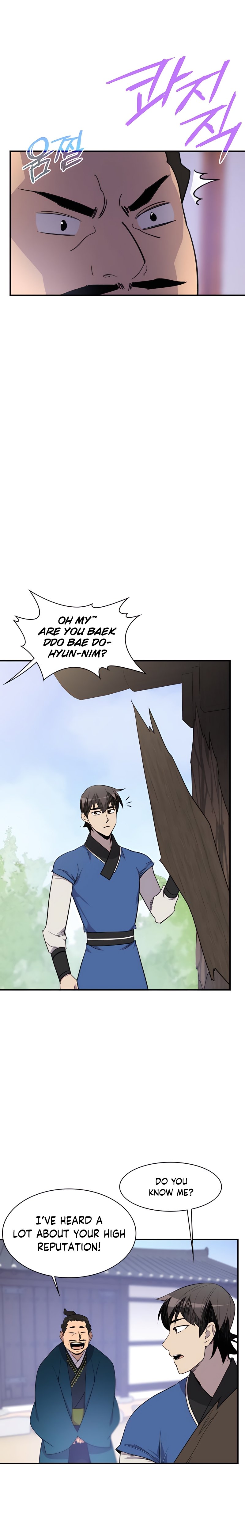 The Strongest Ever chapter 77 page 17