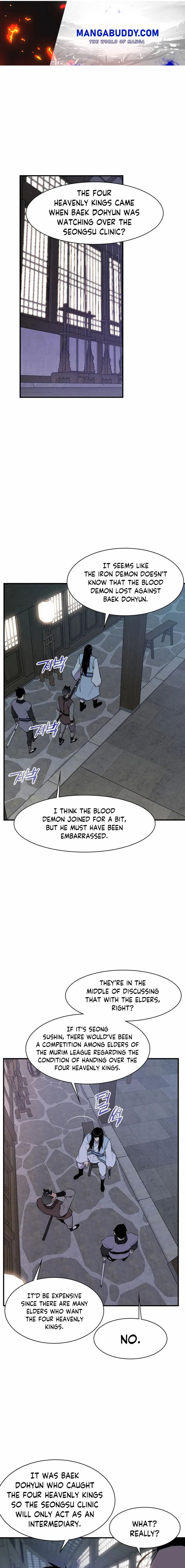 The Strongest Ever chapter 78 page 1