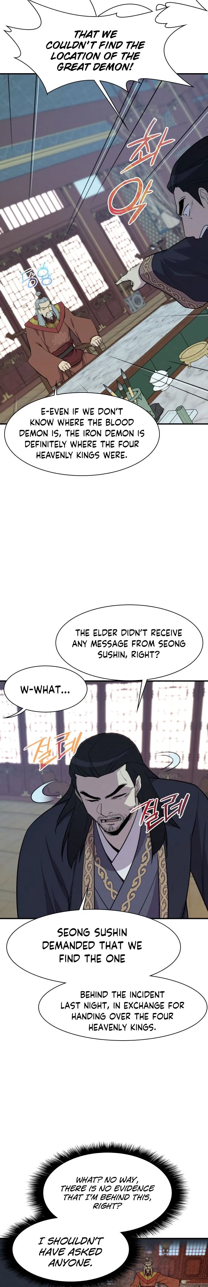 The Strongest Ever chapter 78 page 5