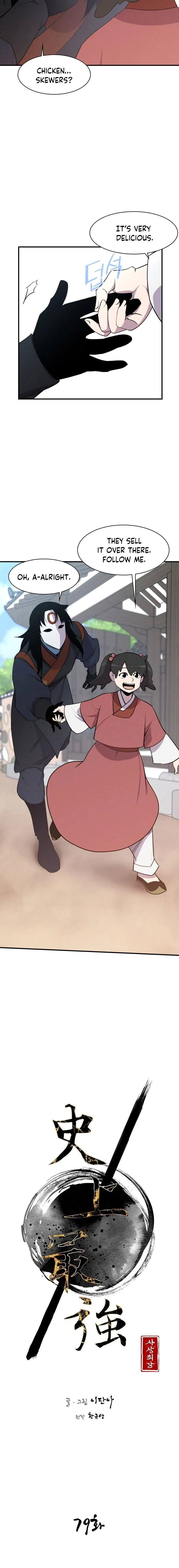 The Strongest Ever chapter 79 page 7