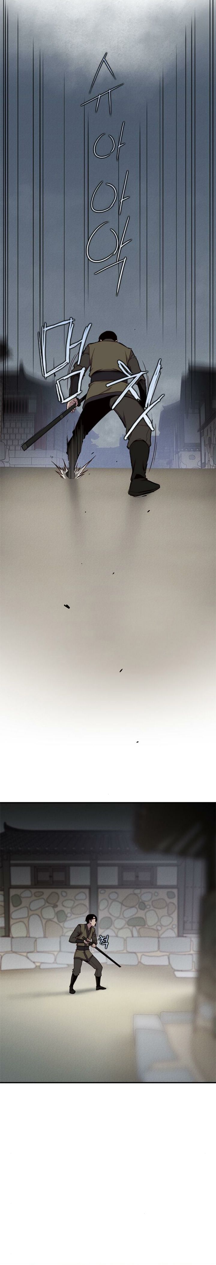 The Strongest Ever chapter 8 page 18