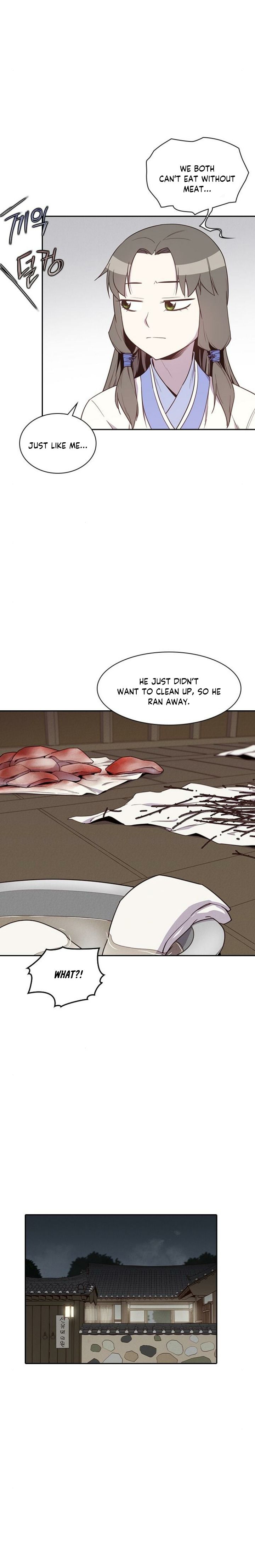 The Strongest Ever chapter 8 page 25