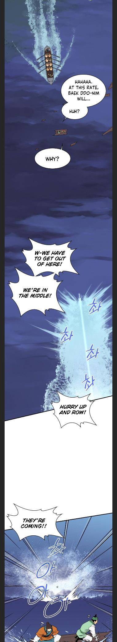 The Strongest Ever chapter 81 page 19