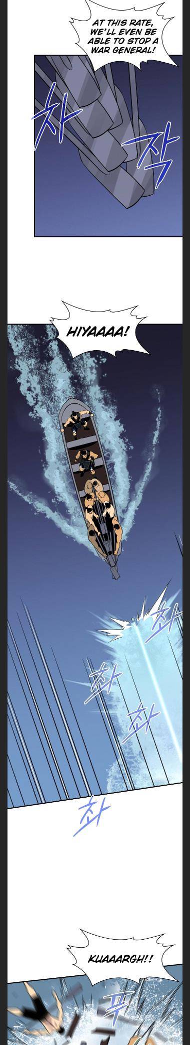 The Strongest Ever chapter 81 page 25