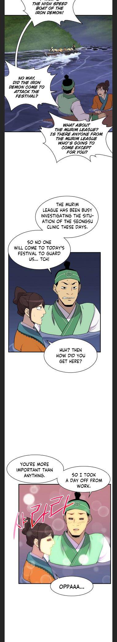 The Strongest Ever chapter 81 page 6