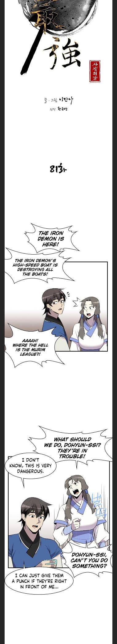 The Strongest Ever chapter 81 page 9