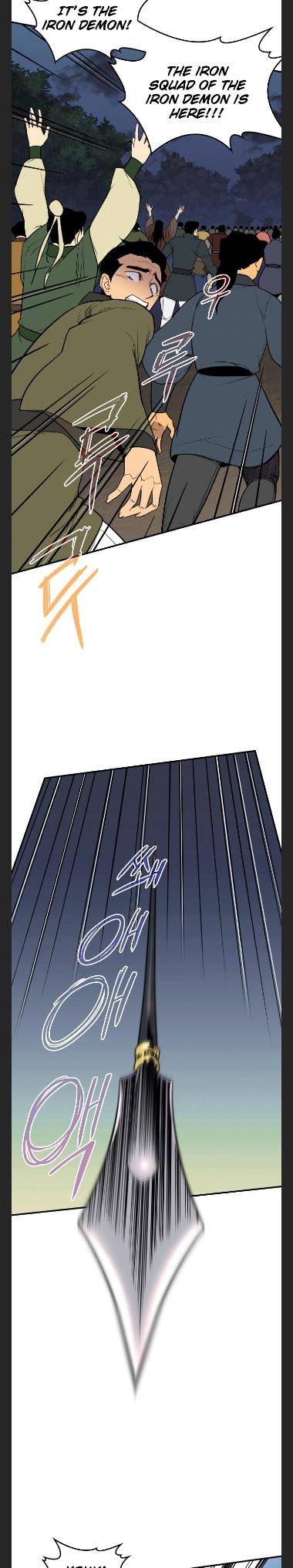 The Strongest Ever chapter 82 page 2