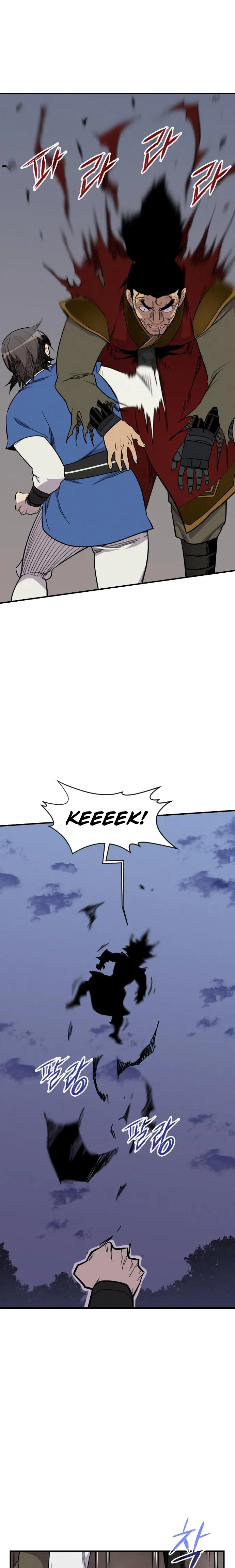 The Strongest Ever chapter 84 page 20