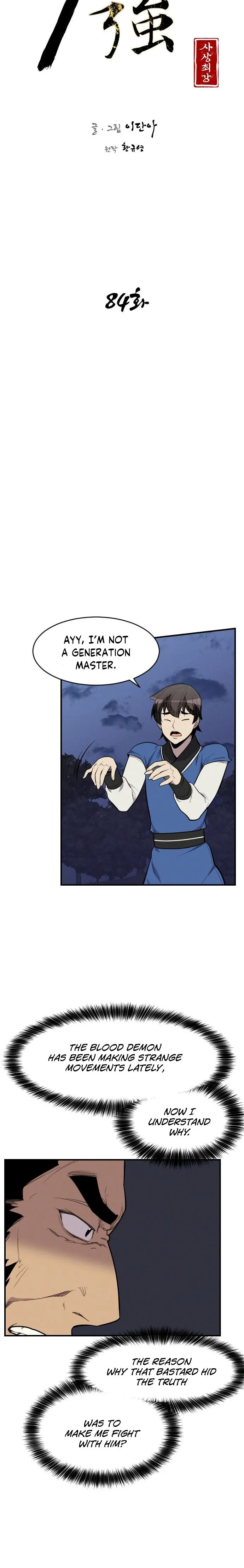 The Strongest Ever chapter 84 page 5