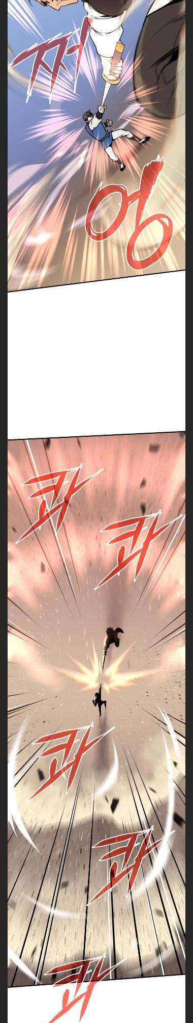 The Strongest Ever chapter 85 page 16