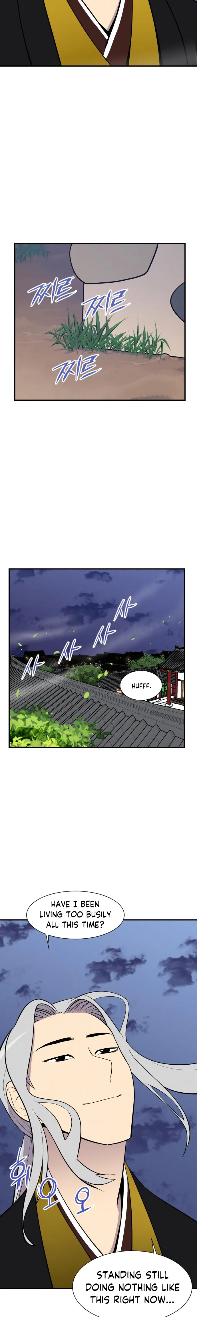 The Strongest Ever chapter 86 page 15