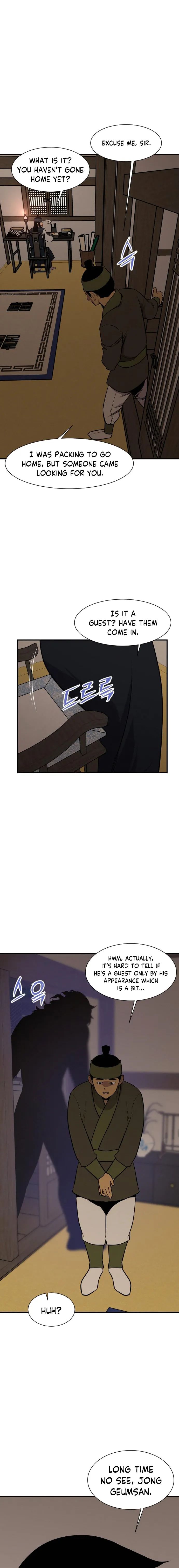 The Strongest Ever chapter 86 page 17