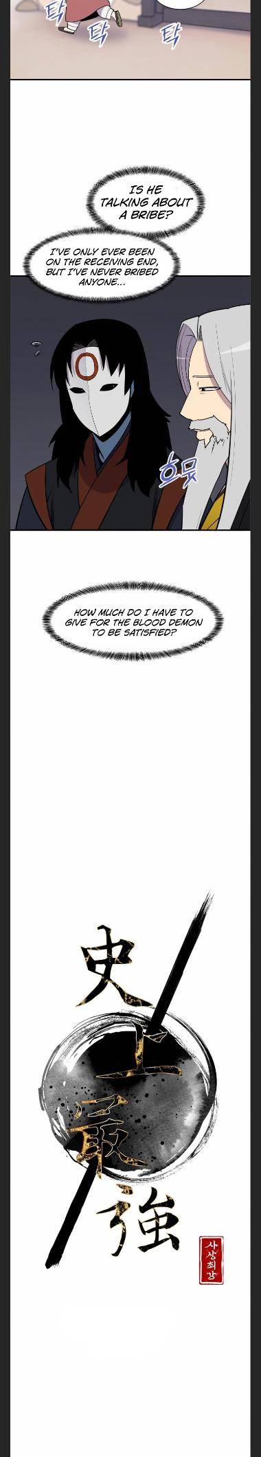 The Strongest Ever chapter 87 page 3