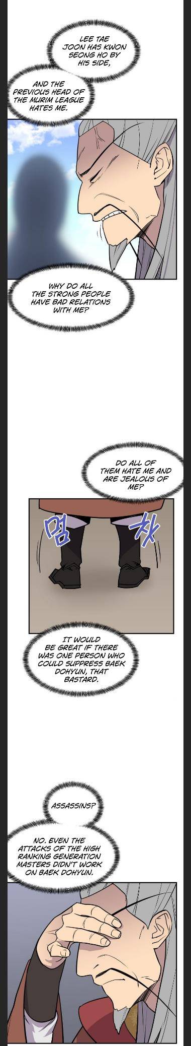 The Strongest Ever chapter 88 page 2