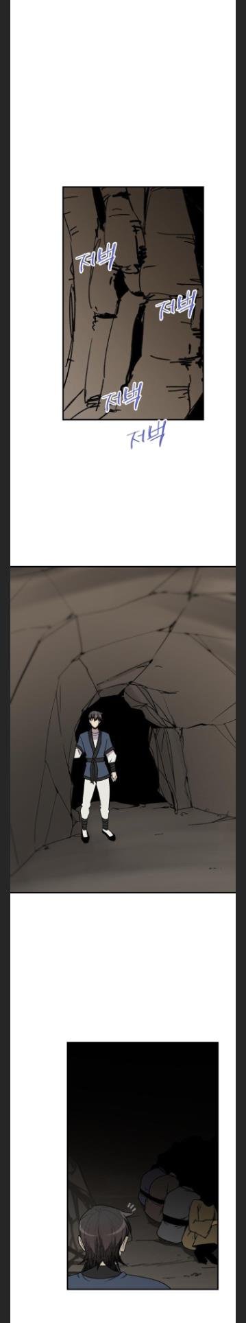 The Strongest Ever chapter 91 page 24