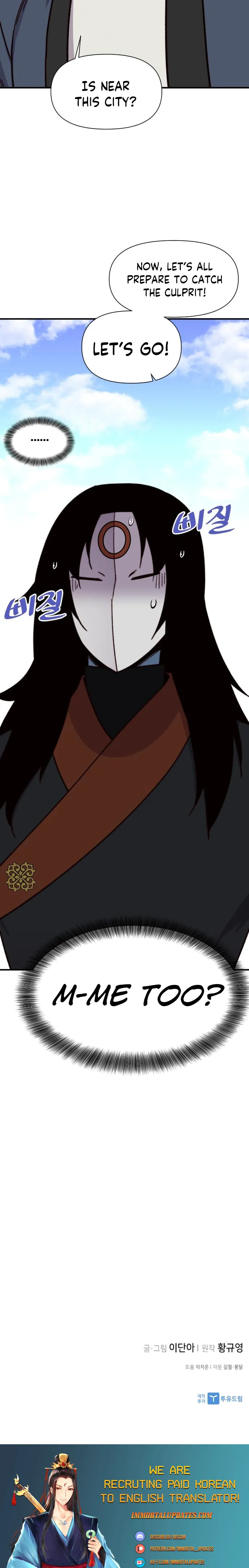 The Strongest Ever chapter 92 page 21