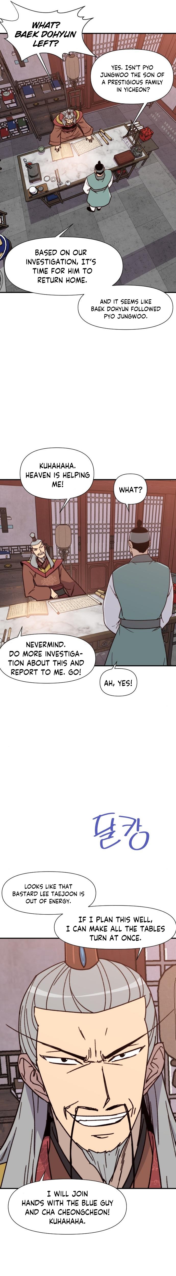 The Strongest Ever chapter 93 page 7