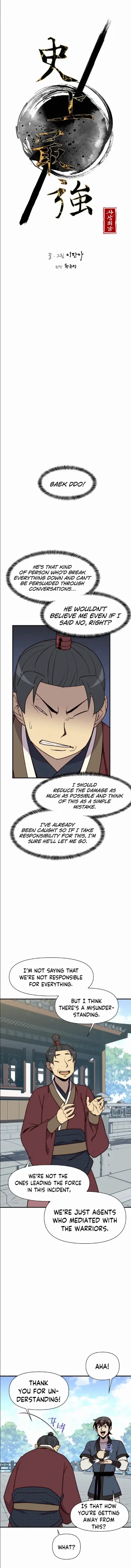 The Strongest Ever chapter 94 page 2