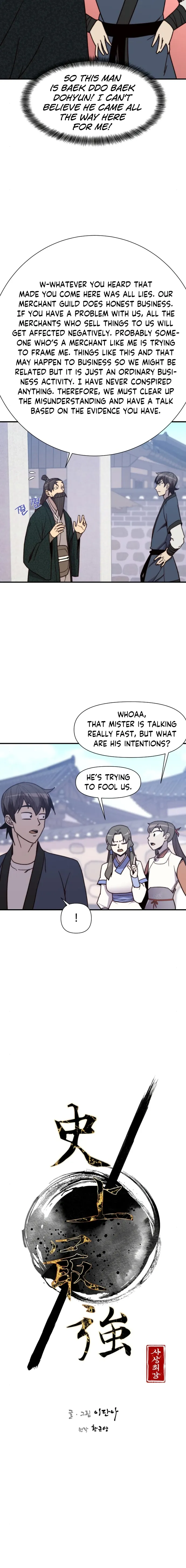 The Strongest Ever chapter 95 page 4