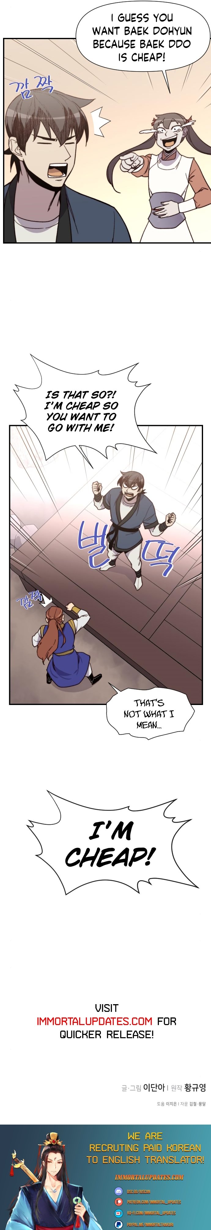 The Strongest Ever chapter 96 page 25