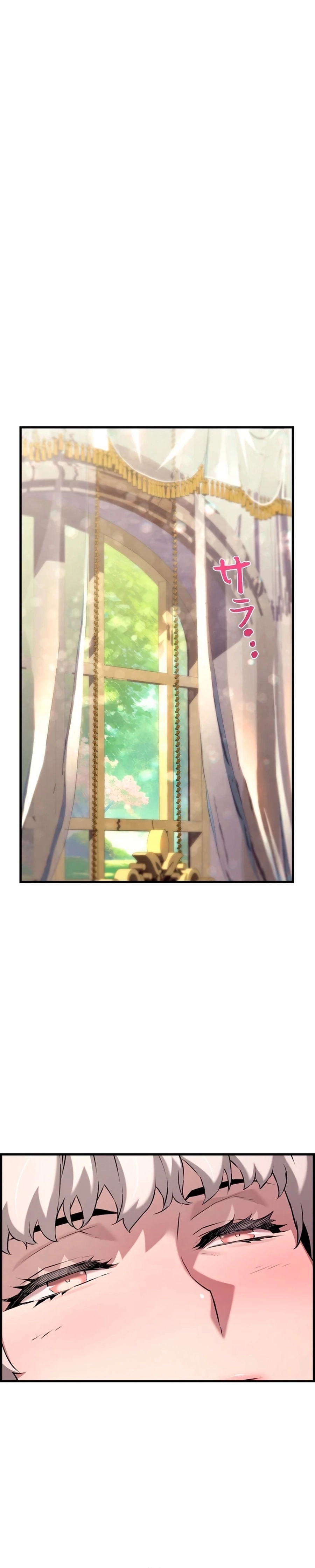 The Strongest Evolutionary Necromancer chapter 60 page 1