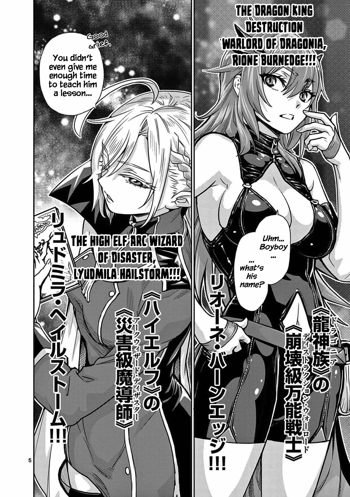 The Strongest Female Masters, Who Are Trying to Raise Me Up, Are in Shambles Over Their Training Policy chapter 1 page 6