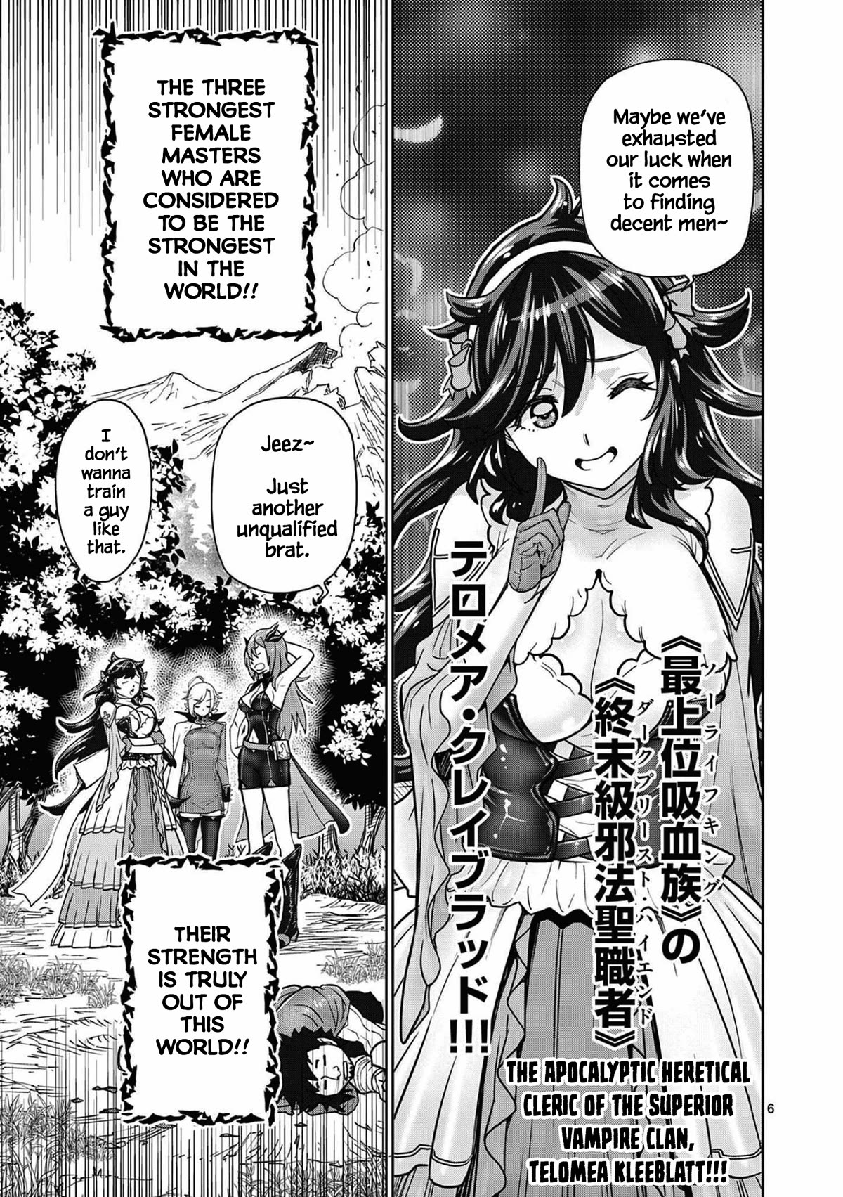 The Strongest Female Masters, Who Are Trying to Raise Me Up, Are in Shambles Over Their Training Policy chapter 1 page 7