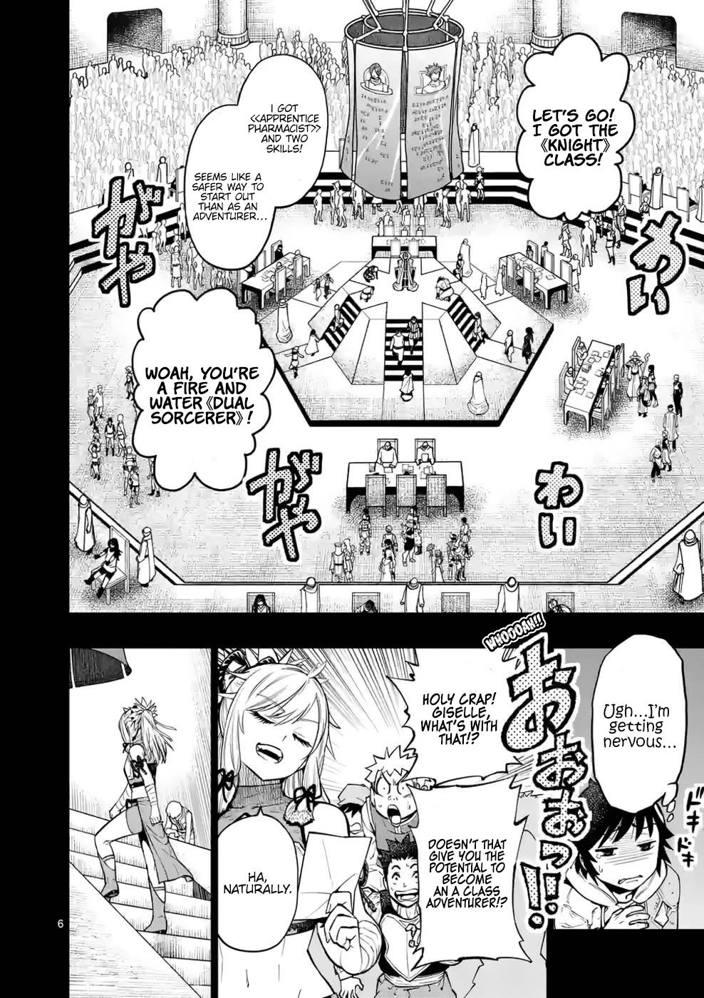 The Strongest Female Masters, Who Are Trying to Raise Me Up, Are in Shambles Over Their Training Policy chapter 13.5 page 7