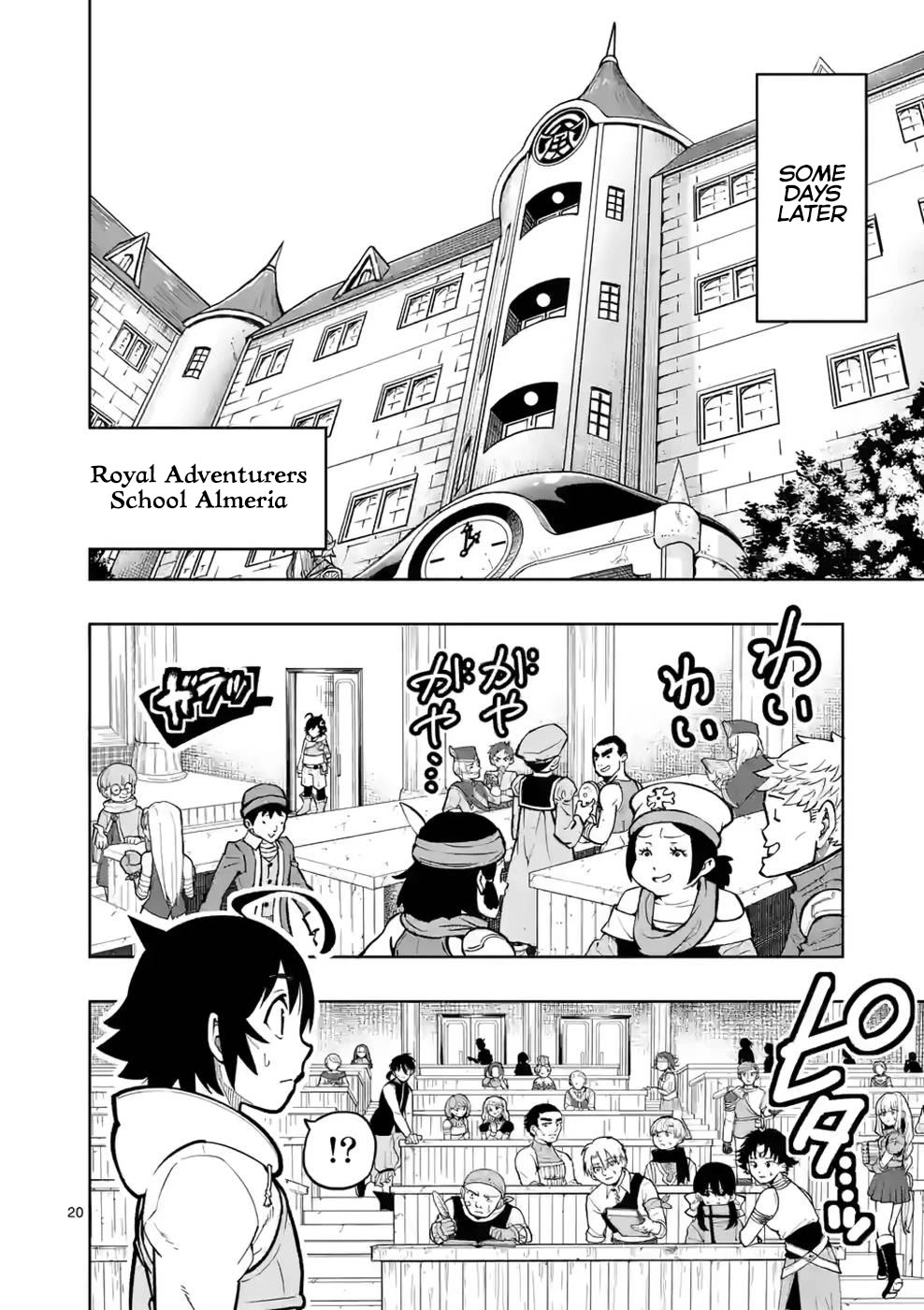 The Strongest Female Masters, Who Are Trying to Raise Me Up, Are in Shambles Over Their Training Policy chapter 13 page 21