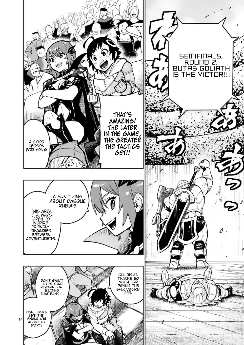 The Strongest Female Masters, Who Are Trying to Raise Me Up, Are in Shambles Over Their Training Policy chapter 14 page 15