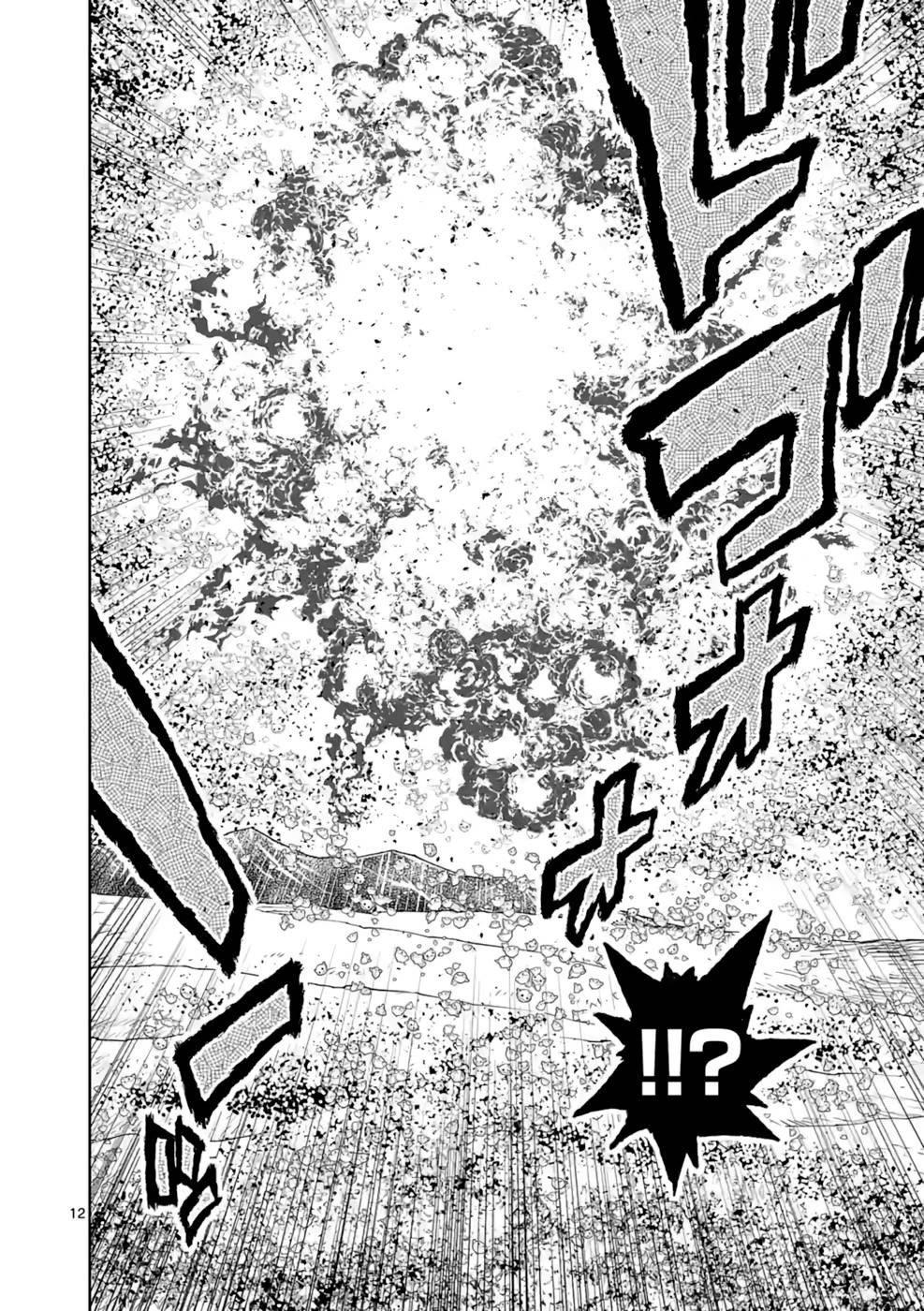 The Strongest Female Masters, Who Are Trying to Raise Me Up, Are in Shambles Over Their Training Policy chapter 15 page 13