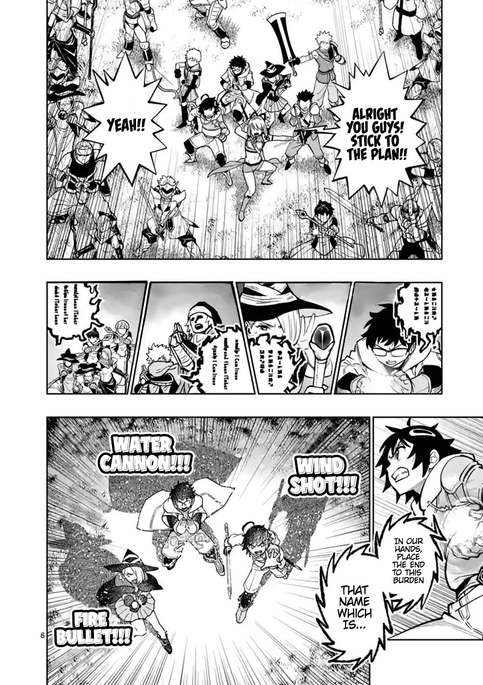 The Strongest Female Masters, Who Are Trying to Raise Me Up, Are in Shambles Over Their Training Policy chapter 15 page 7