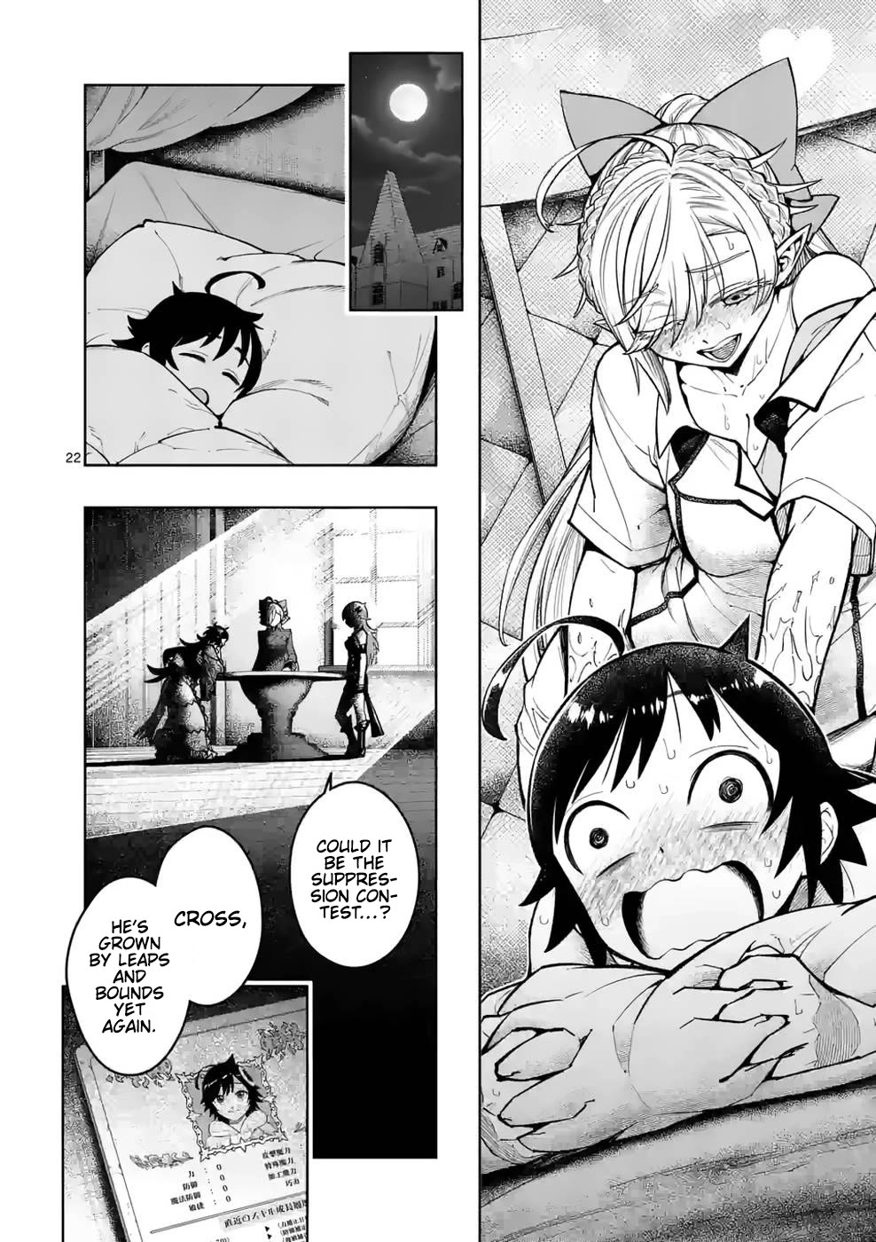 The Strongest Female Masters, Who Are Trying to Raise Me Up, Are in Shambles Over Their Training Policy chapter 23 page 23