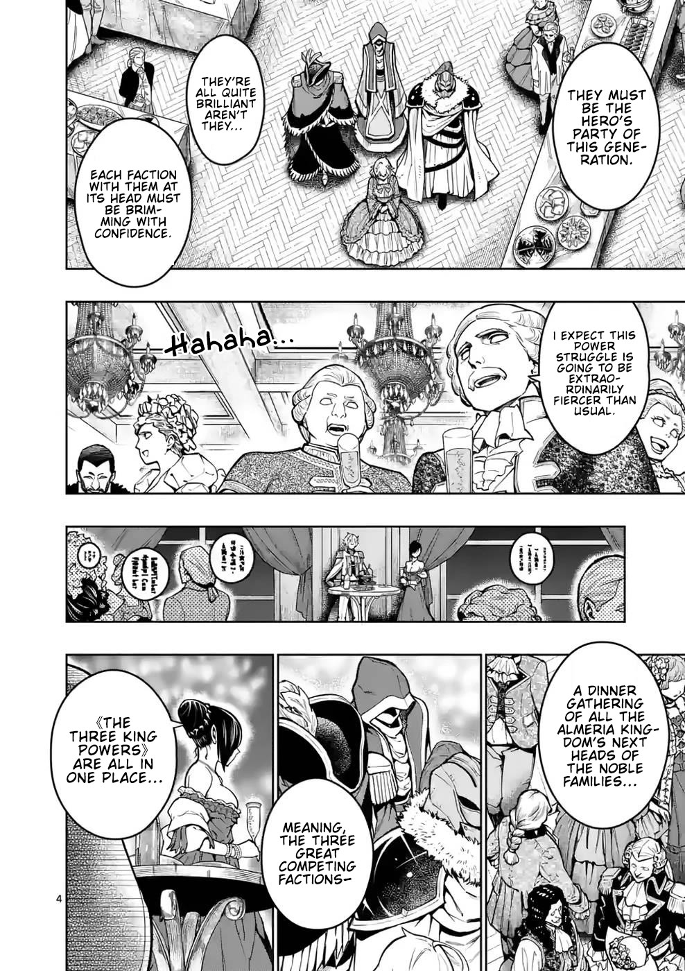 The Strongest Female Masters, Who Are Trying to Raise Me Up, Are in Shambles Over Their Training Policy chapter 24 page 5