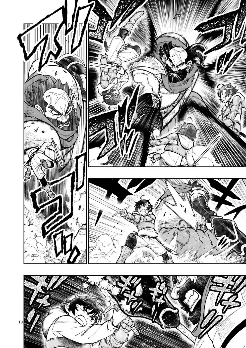 The Strongest Female Masters, Who Are Trying to Raise Me Up, Are in Shambles Over Their Training Policy chapter 26 page 19