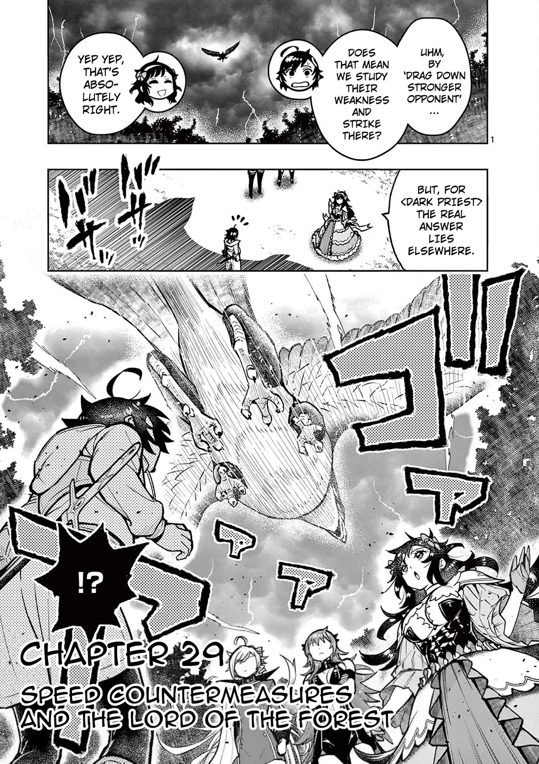 The Strongest Female Masters, Who Are Trying to Raise Me Up, Are in Shambles Over Their Training Policy chapter 29 page 2