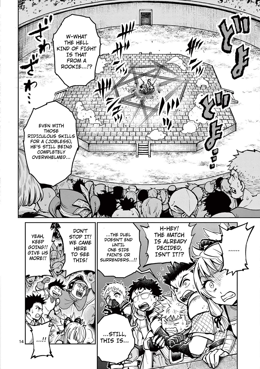 The Strongest Female Masters, Who Are Trying to Raise Me Up, Are in Shambles Over Their Training Policy chapter 34 page 15