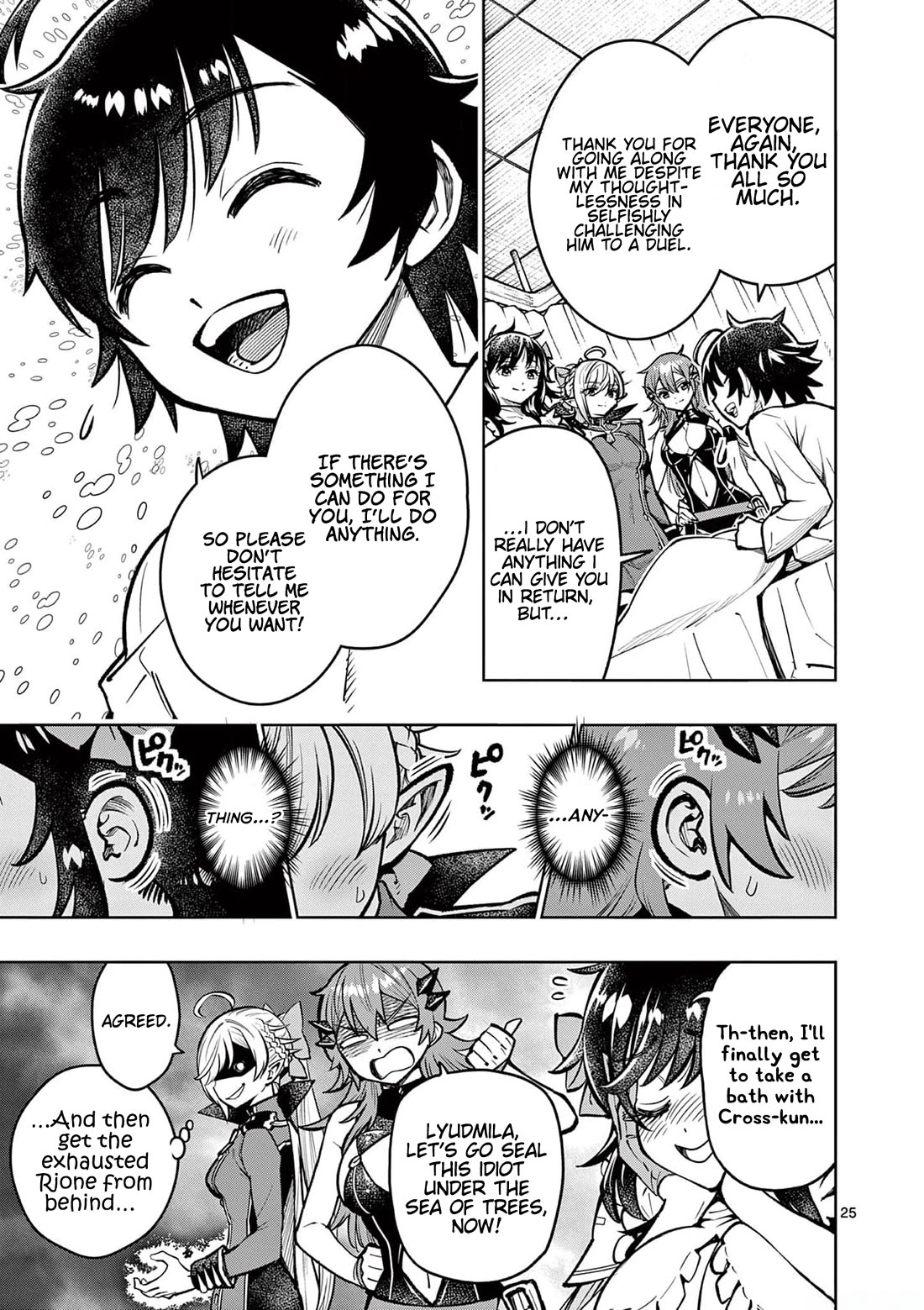 The Strongest Female Masters, Who Are Trying to Raise Me Up, Are in Shambles Over Their Training Policy chapter 37 page 24