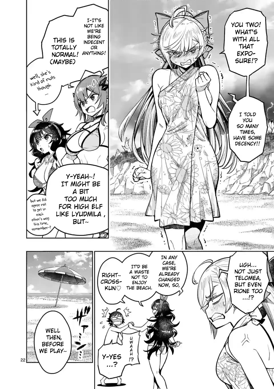 The Strongest Female Masters, Who Are Trying to Raise Me Up, Are in Shambles Over Their Training Policy chapter 42 page 25