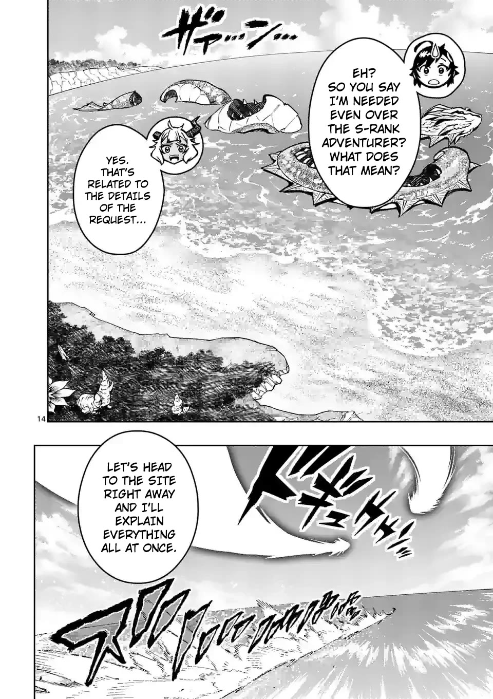 The Strongest Female Masters, Who Are Trying to Raise Me Up, Are in Shambles Over Their Training Policy chapter 43 page 15