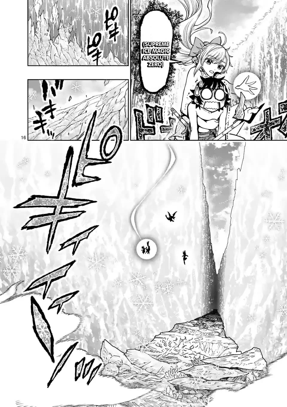 The Strongest Female Masters, Who Are Trying to Raise Me Up, Are in Shambles Over Their Training Policy chapter 43 page 17