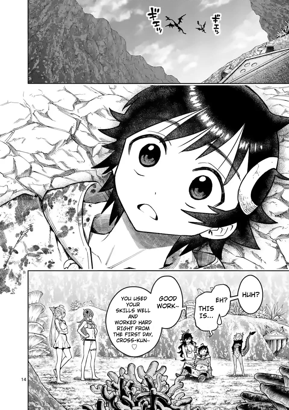 The Strongest Female Masters, Who Are Trying to Raise Me Up, Are in Shambles Over Their Training Policy chapter 44 page 14