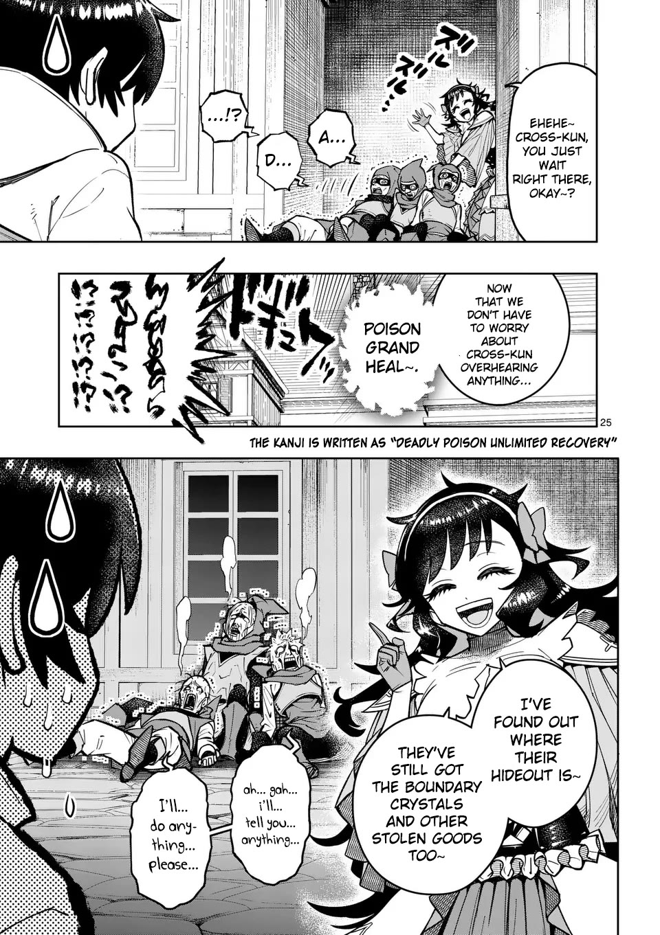 The Strongest Female Masters, Who Are Trying to Raise Me Up, Are in Shambles Over Their Training Policy chapter 46 page 26